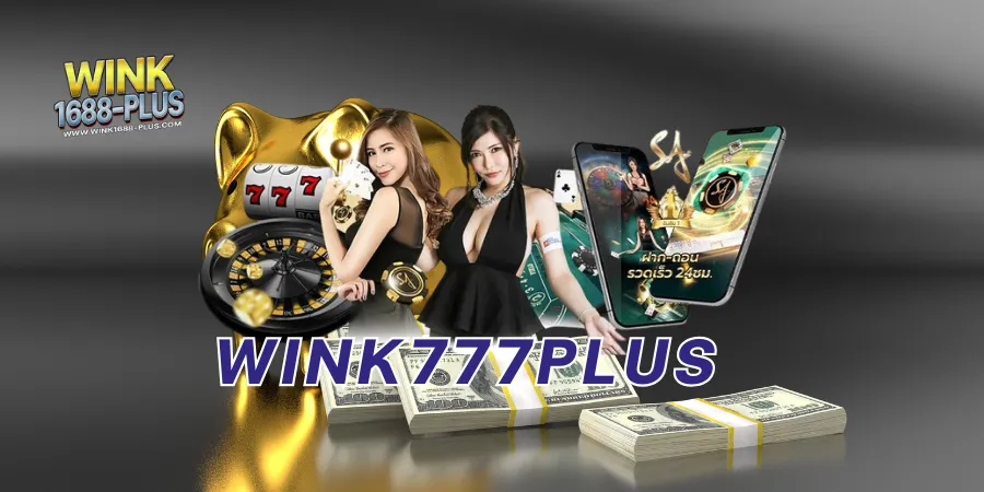 Wink1688Puls